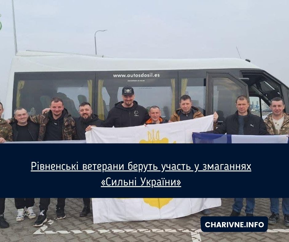 Фото ілюстративне